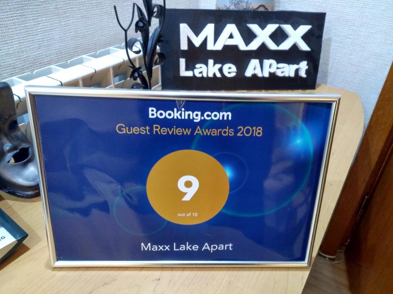 Maxx Lake Apart 巴克乌 外观 照片